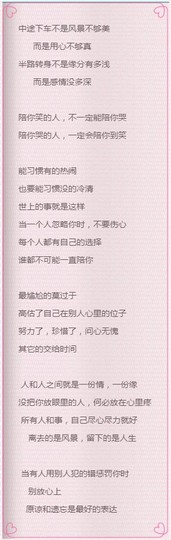 DJ21225主播照片