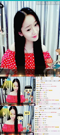 叶子❤️❤❤主播照片