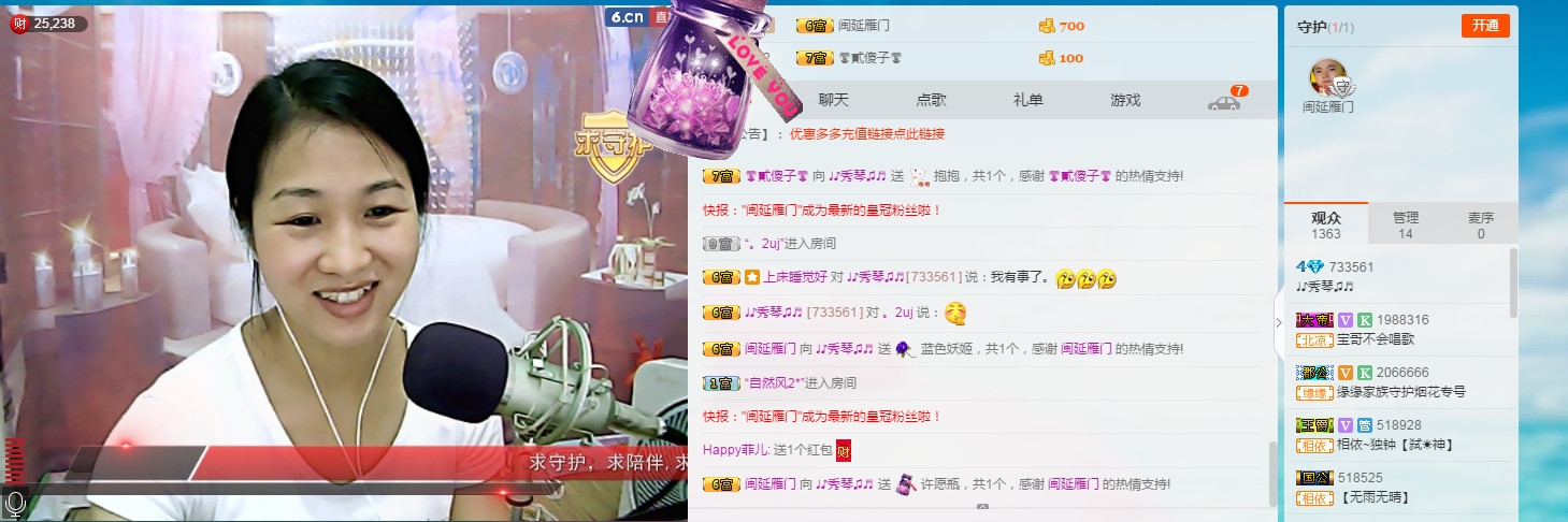 🎶琴儿🎶涅槃重生的图片