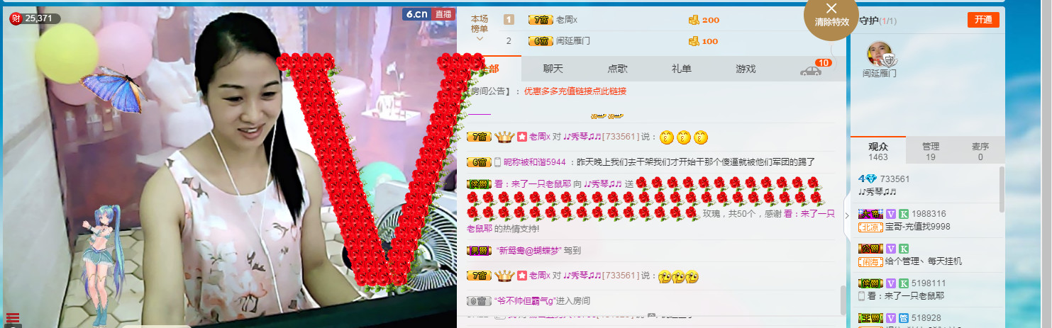 🎶琴儿🎶涅槃重生的图片