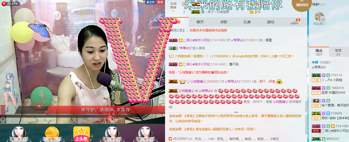 🎶琴儿🎶涅槃重生的图片