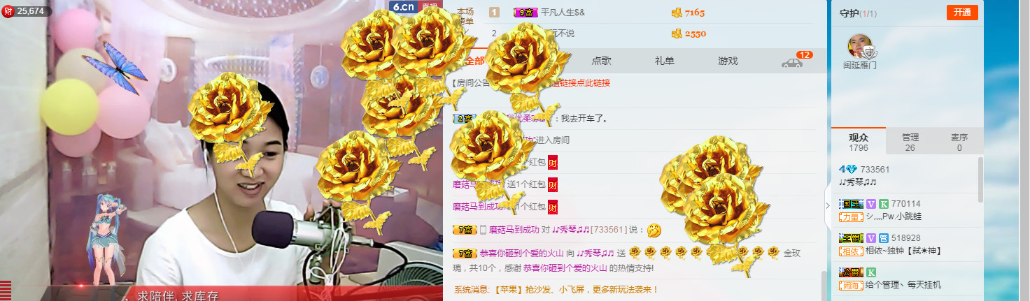 🎶琴儿🎶涅槃重生的图片