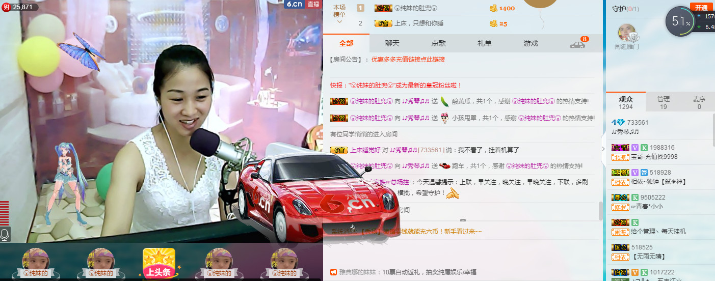 🎶琴儿🎶涅槃重生的图片