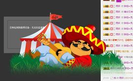 昵称被和谐30004主播照片