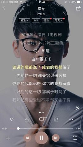 源宝儿😊主播照片