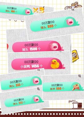 😊再见啦主播照片