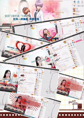😊再见啦主播照片