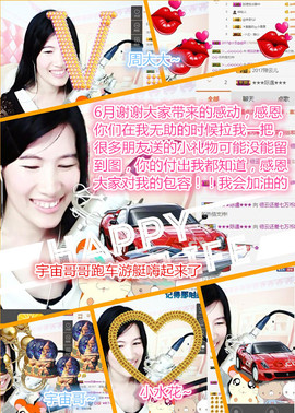 @翎云主播照片