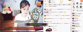 C_@欢喜*牡丹主播照片
