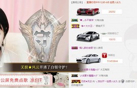 😱……主播照片