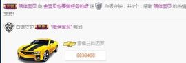 天天开心🥳主播照片