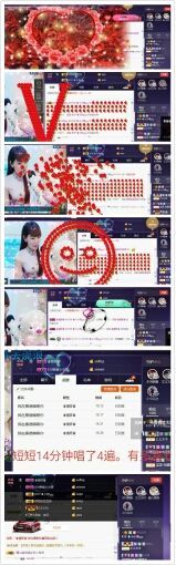 ☞819☜毛毛雨主播照片