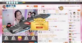 昵称被和谐5033主播照片