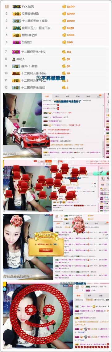 戈小瞳（）的主播照片
