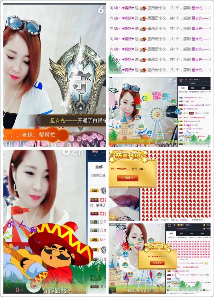 淡淡，原來是個(gè)漢子的主播照片