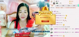 ℒℴvℯ玲妹妹♪♪主播照片