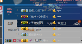 脸脸吃不饱主播照片
