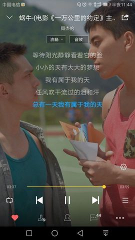火红运主播照片