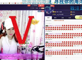 🍓❤欣儿主播照片