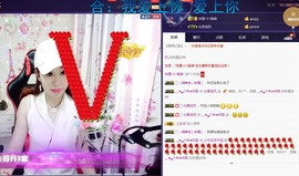 🍓❤欣儿主播照片
