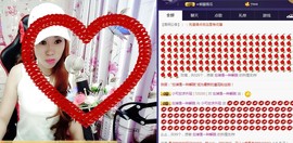 🍓❤欣儿主播照片