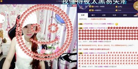 🍓❤欣儿主播照片