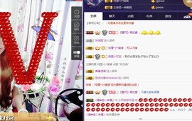 🍓❤欣儿主播照片