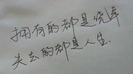 祝大家国庆节快乐宝主播照片