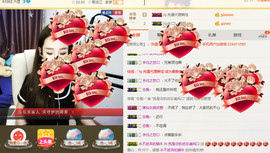 乐💓近期出门暂播主播照片