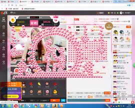 哎呦喂666主播照片