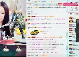 晴儿🎶主播照片