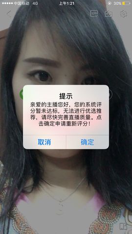 乘风破浪的酒儿主播照片