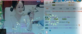 ☜王妃﹠璐璐☞主播照片