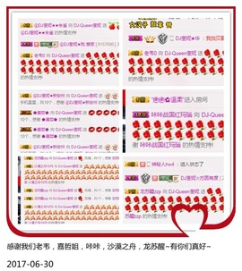 DJ21225主播照片
