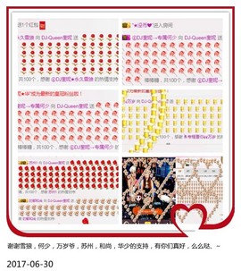 DJ21225主播照片