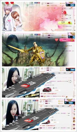 不知道呀……主播照片