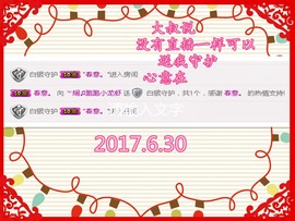 娴♫跑跑小虾花💝主播照片