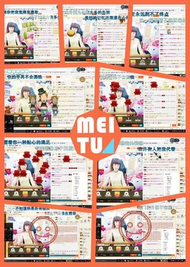 此号以换人521主播照片