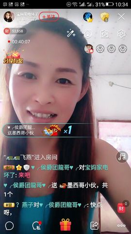 冰💋心的憧憬主播照片
