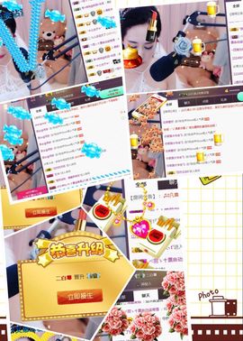 凡音🧡歌手加油主播照片