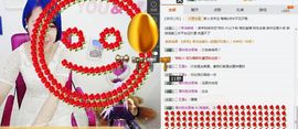爱我会上瘾❤主播照片