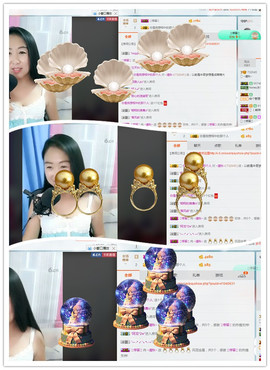 涵涵呀～～主播照片