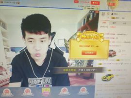 东北酷宝主播照片
