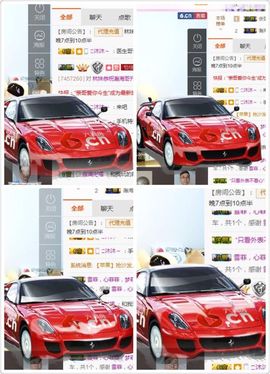 林妹妹不定时直播主播照片