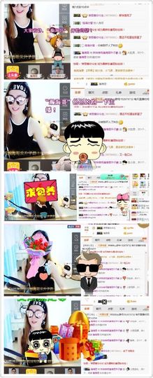 林妹妹不定时直播主播照片