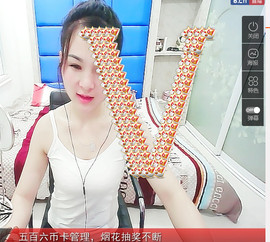 媚媚休息两天主播照片