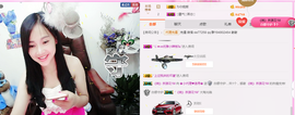 ～追寻主播照片