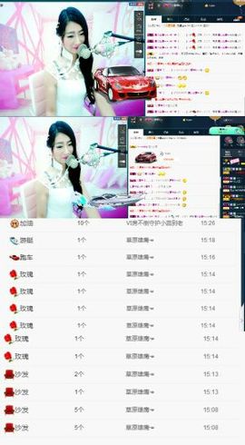 米雪💗️『、、、』主播照片