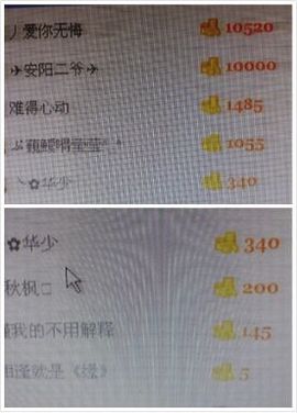 梓彤❤已放下主播照片