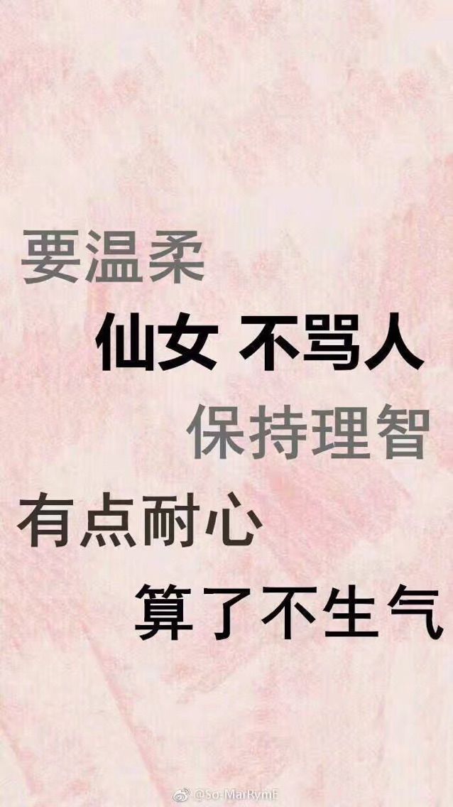 袁滋滋滋的主播照片